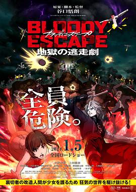 久久久国产99久久国产一丝袜辣