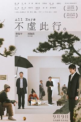 五月天综合网亚洲综合天堂网