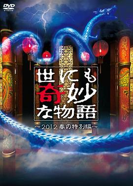 欧洲无码性爱