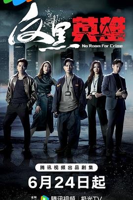 综合激情
