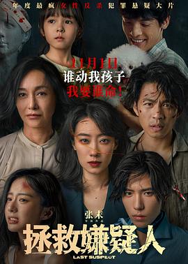 中文字幕在线免费看线人