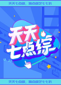 一道久高清免费视频