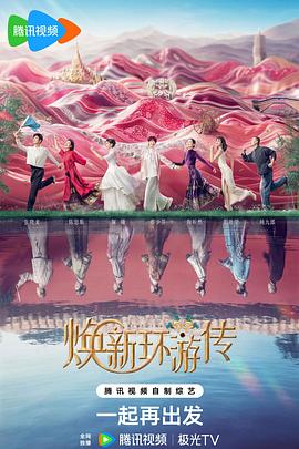 国产AV无码电影