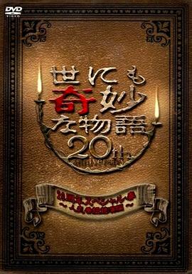 精品久久久久中文字幕人妻